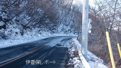 伊香保榛名湖道路凍結状況